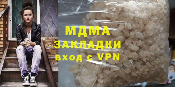 COCAINE Белоозёрский