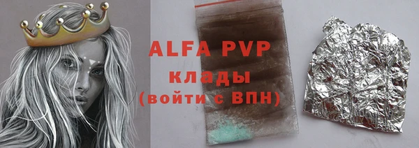 ALPHA-PVP Баксан